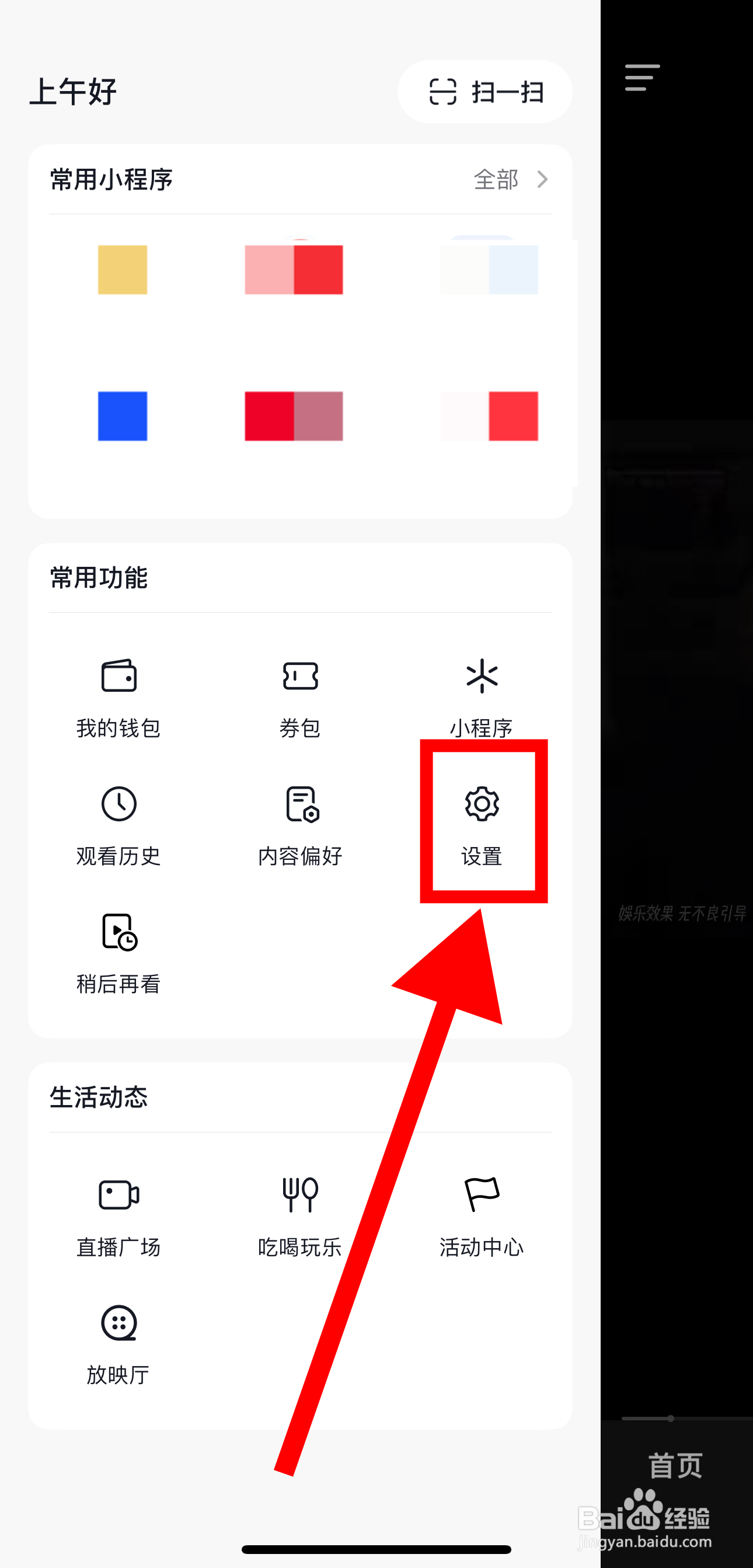 抖音极速版怎样提前上传作品