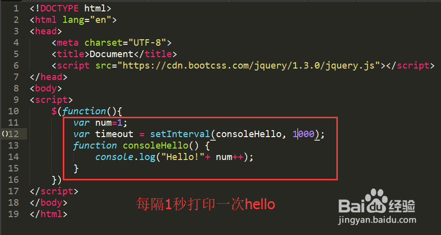 jquery 如何让定时器暂停