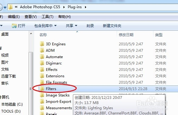 photoshop磨皮滤镜Topaz完全安装攻略