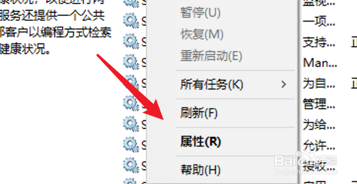 win10安全中心无法启动怎么办_安全中心服务关闭