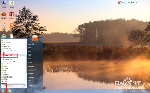 Excel 2013中，插入图的基础教程