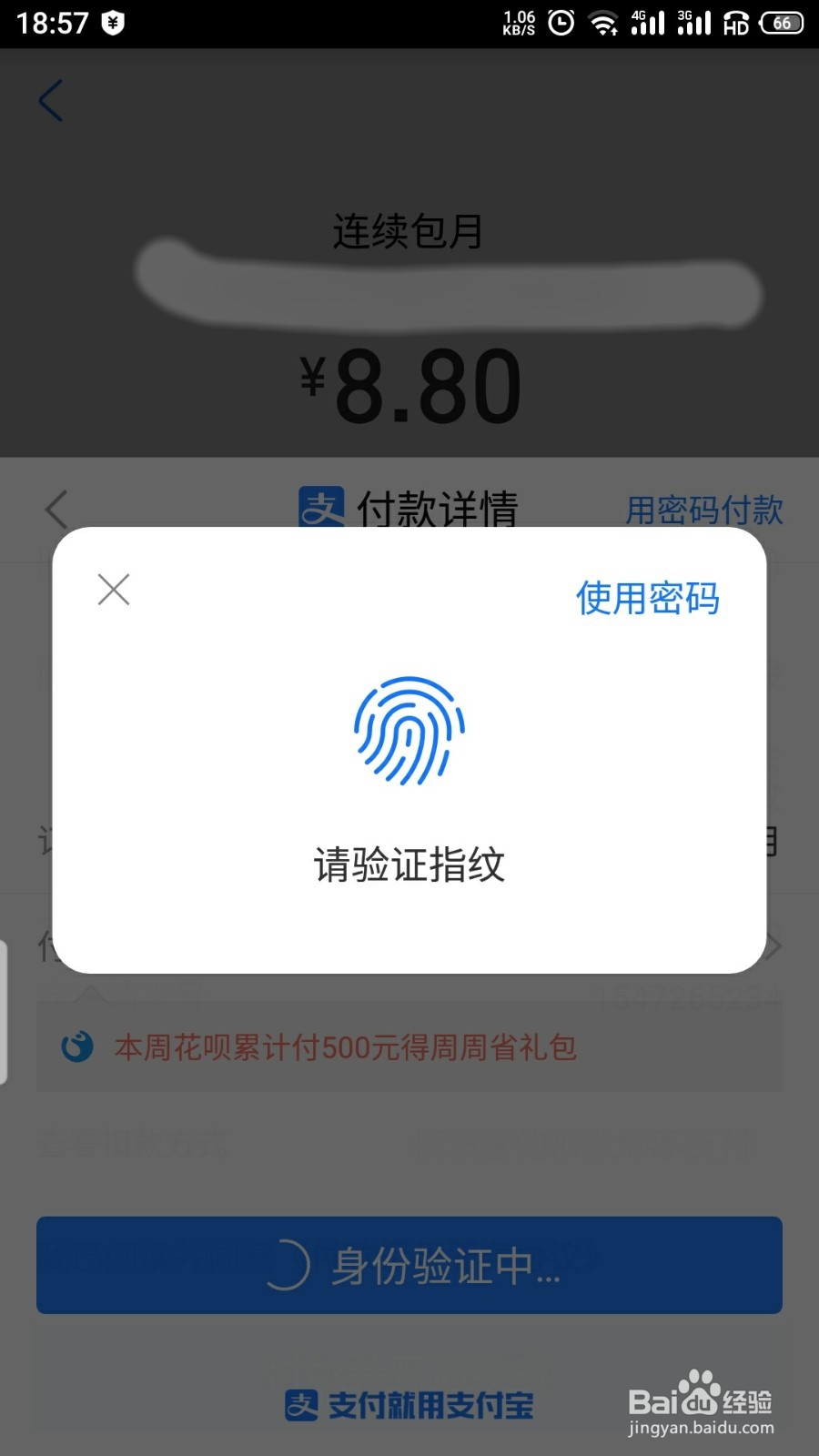 uc网盘超级会员怎么开通