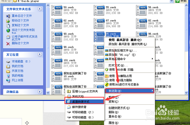怎么获取文件的完整路径?