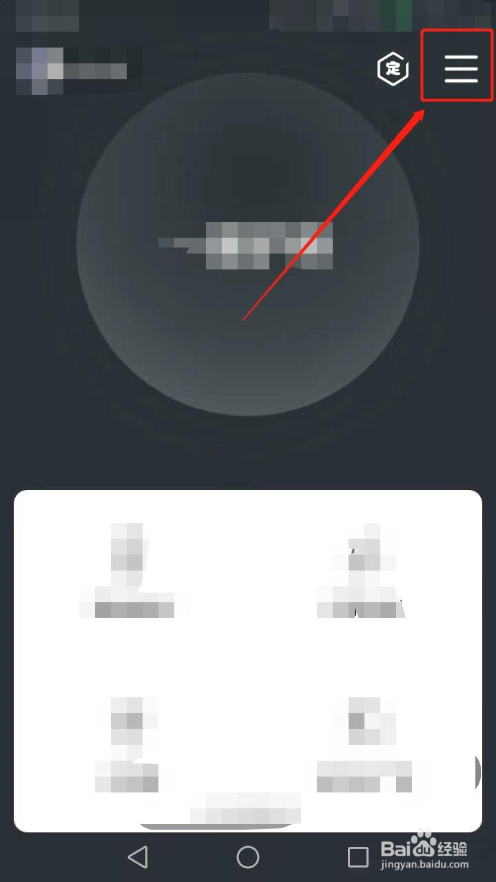 夜间护眼如何开启快捷通知栏