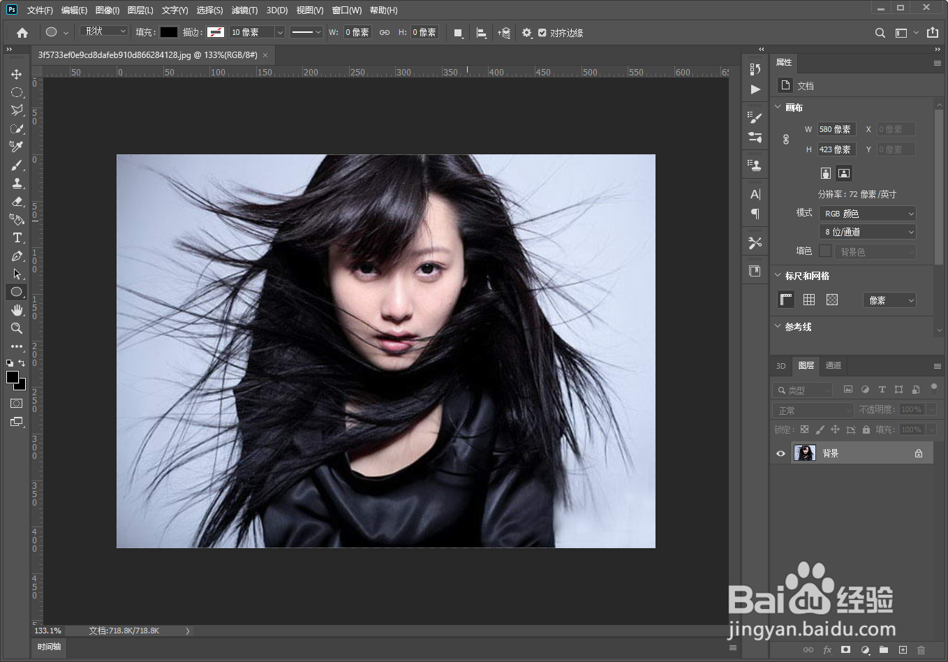 ps如何快速的抠图