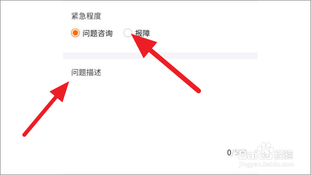 阿里云怎么报修故障