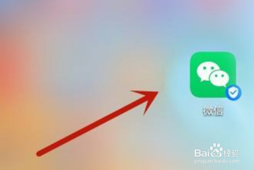 微信没好友验证登录不上怎么办