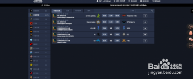 英雄联盟电竞经理怎么下载