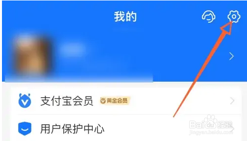 怎么找支付宝客服反馈问题