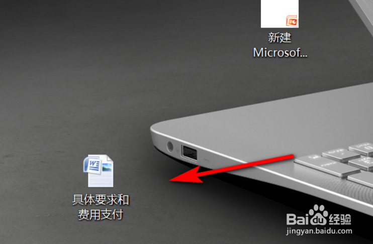 怎么把一篇Word文档缩小90%打印