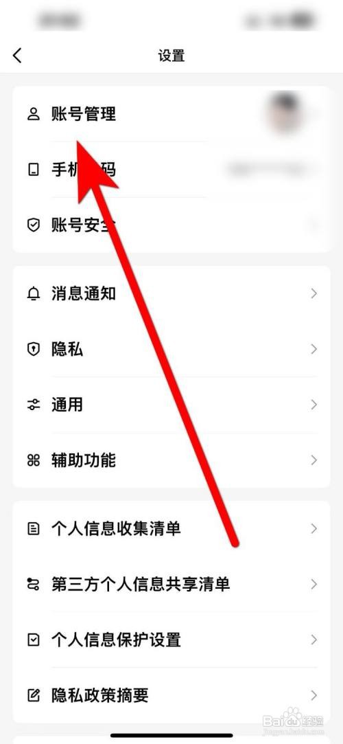 手机qq在线状态如何设置显示自定义文字