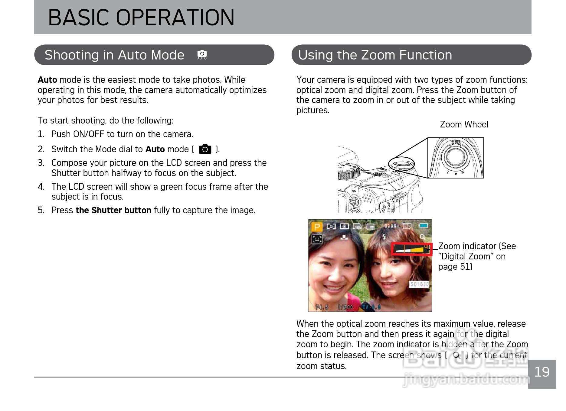 爱克发AgfaPhoto SELECTA 16数码相机使用说明书:[3]