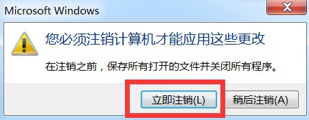 win7系统如何把桌面图标太小怎么调大