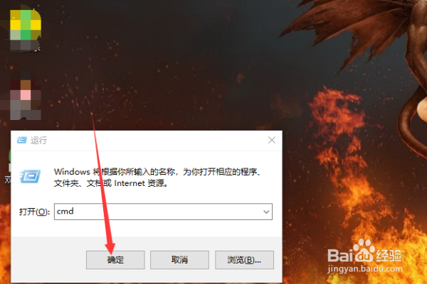怎么查看电脑上的共享文件