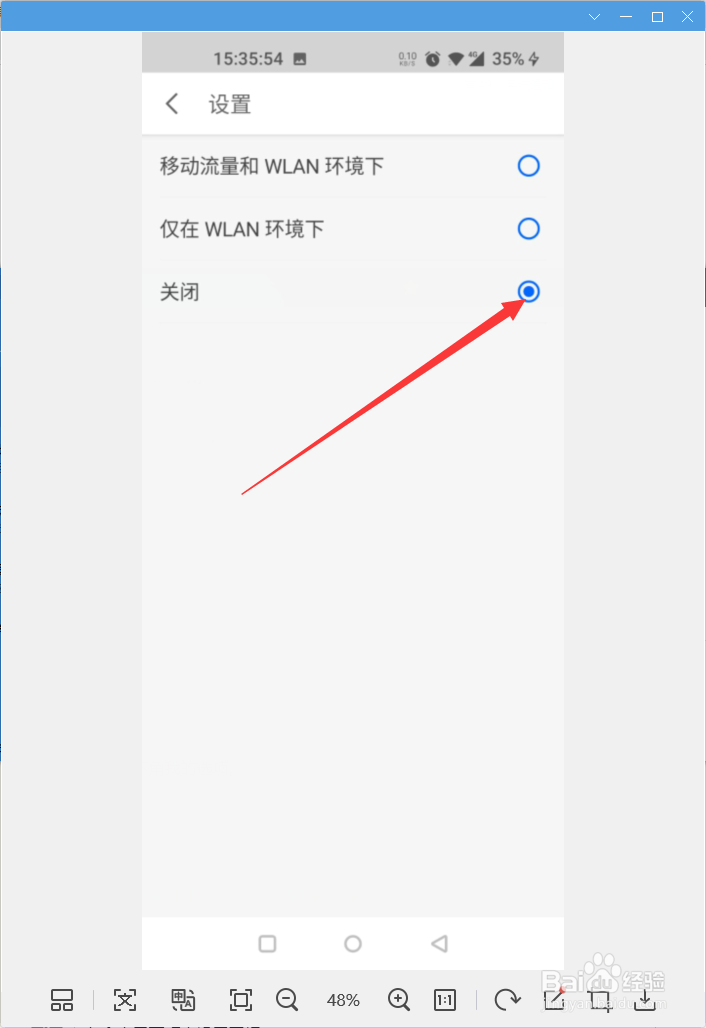 知乎怎样关闭视频自动播放