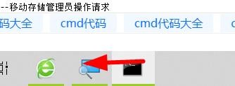 放大镜怎么设置为停靠视图
