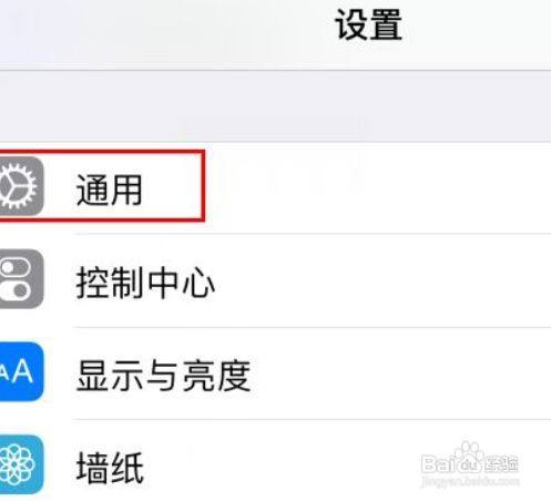 苹果单个耳机一直绿灯