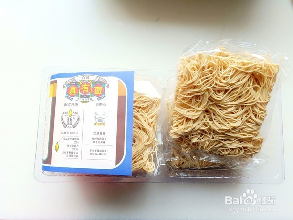 葱油拌面的做法步骤