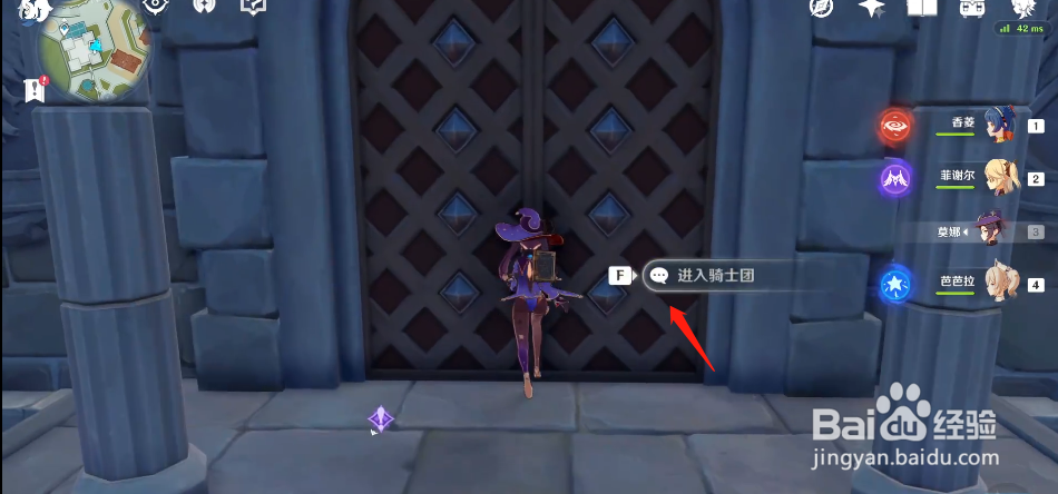 原神稻妻书籍-犬又二分之一获取攻略