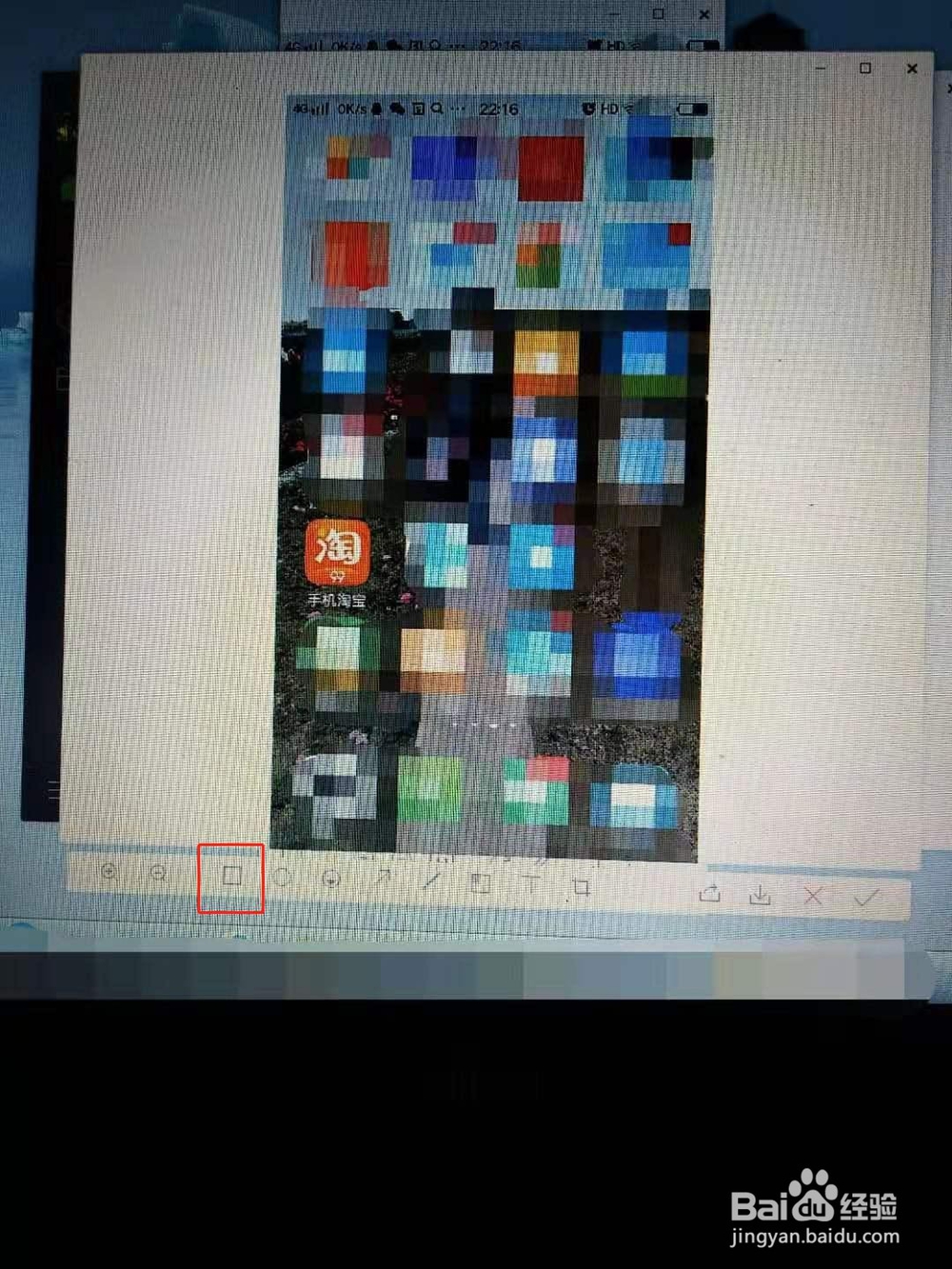 图片如何标注红色方框