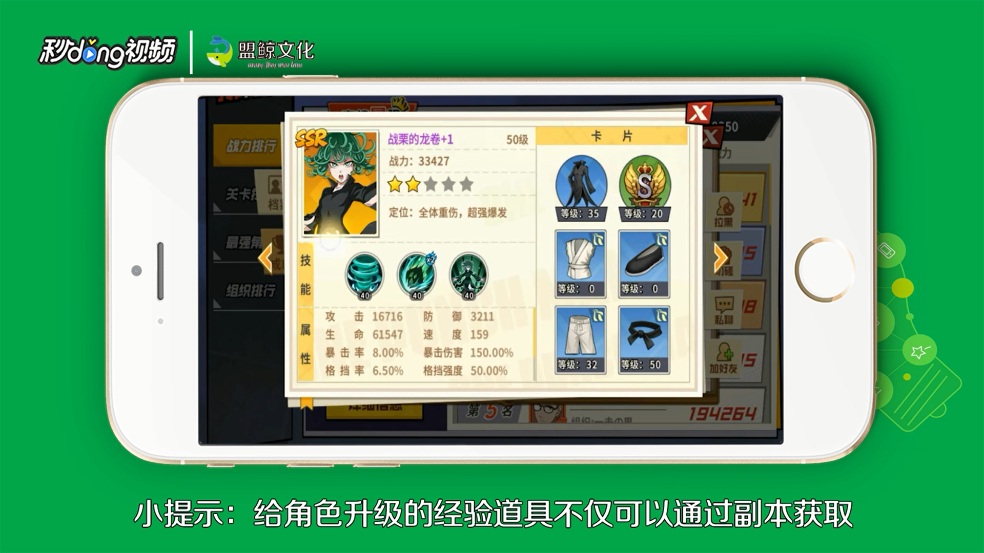最强之男如何快速提高战斗力