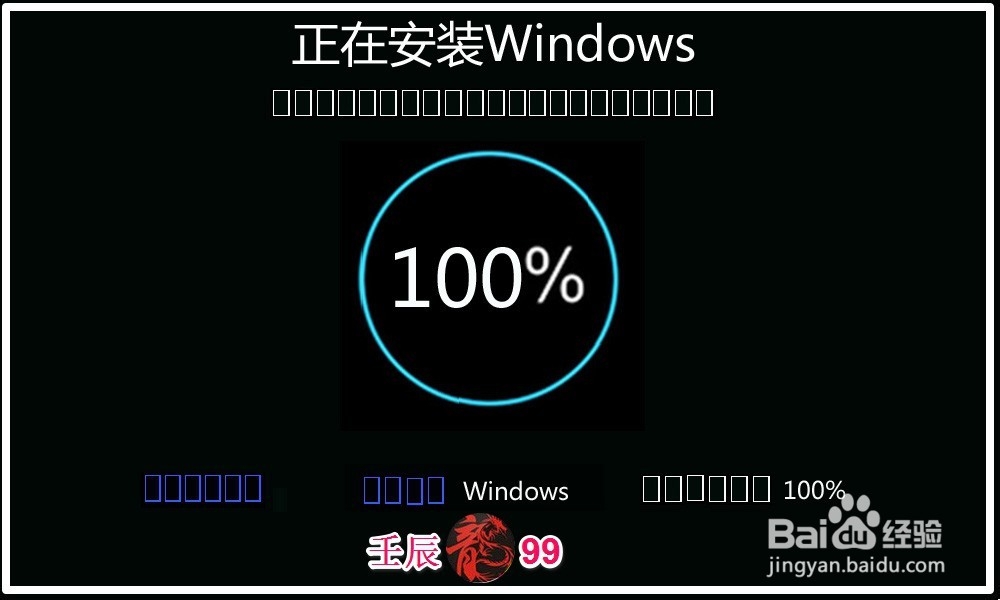 Win10系统从10122版更新升级到10130版的方法