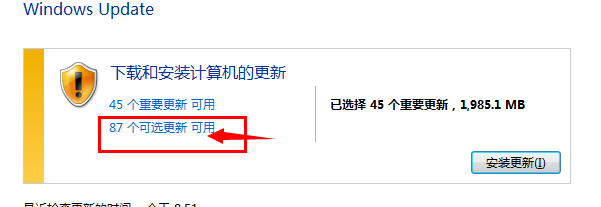 怎样为电脑添加更多的语言?