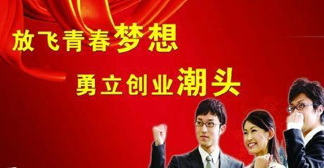 校园里有哪些新奇的创业项目？