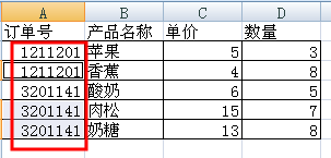 Excel中自动填充上方非空单元格数据