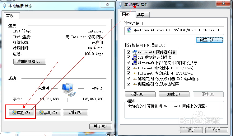 TP TL-WR823N 模拟AP配置失败的解决方法私藏