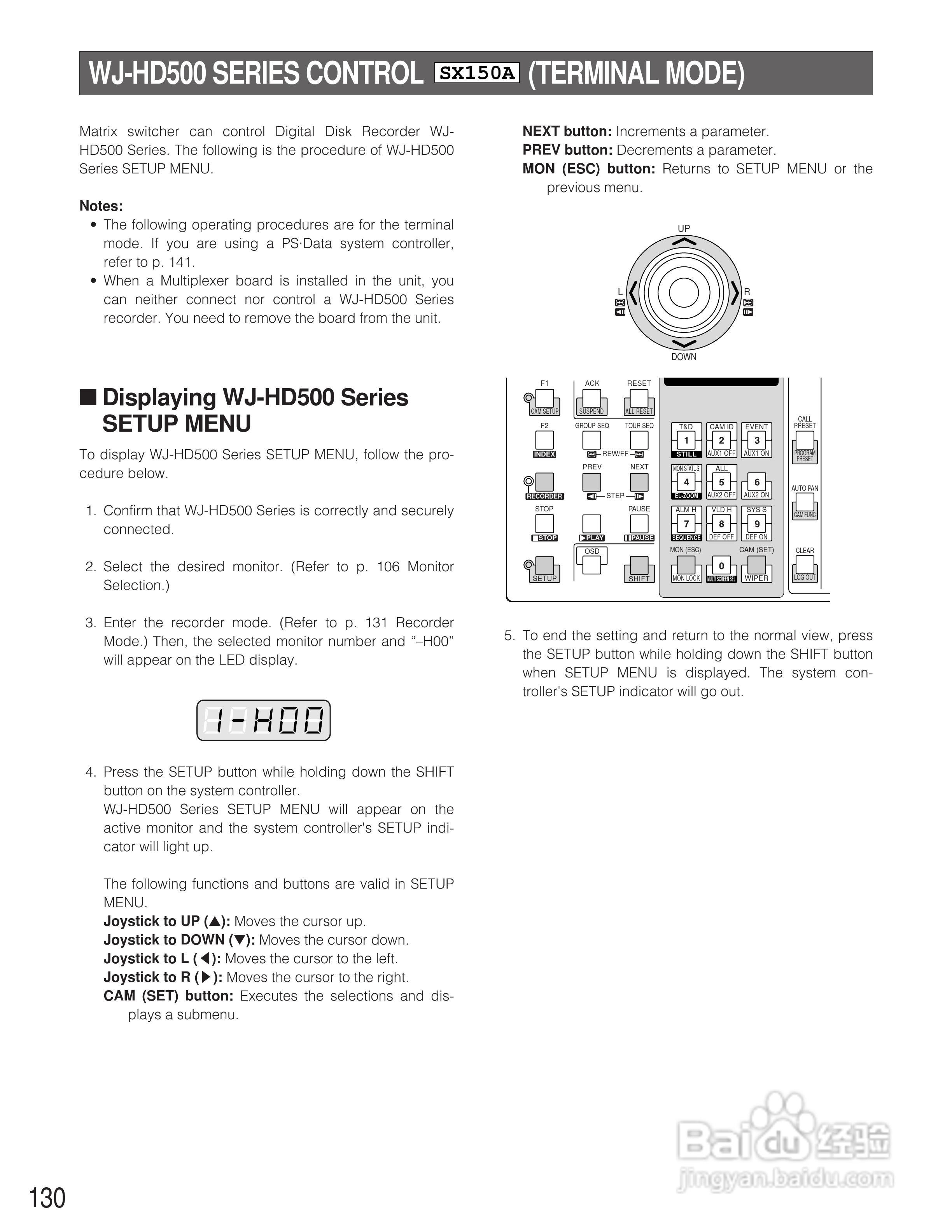松下WJ-SX150A矩阵切换器使用说明书:[13]