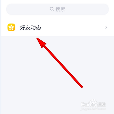 qq空间里的说说怎么全部删除
