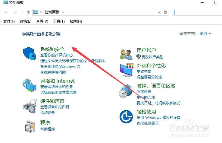关闭自动开机设置 Windows10会自动开机怎么办