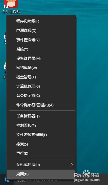 Windows10初体验