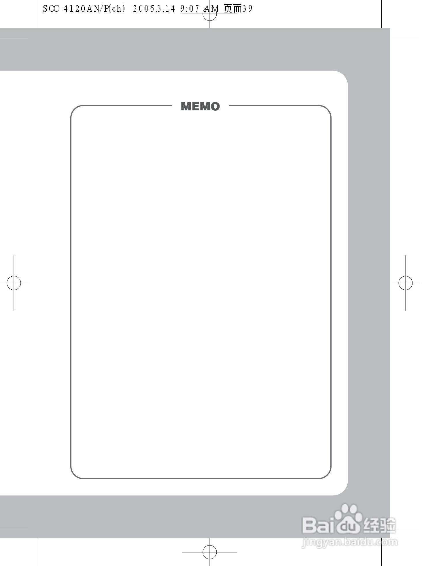 三星WDR彩色昼夜型CCD摄像机SOC-4120 AN/P使用说明书:[4]