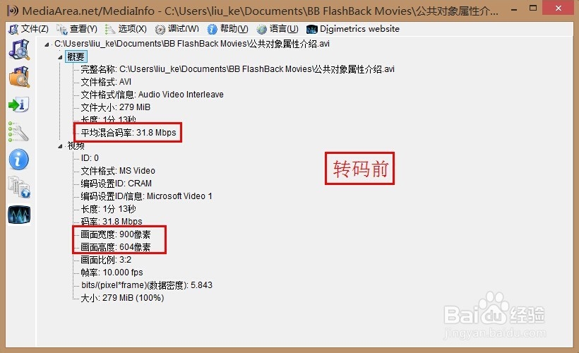 如何在优酷上传高清、超清视频[魔影工厂]