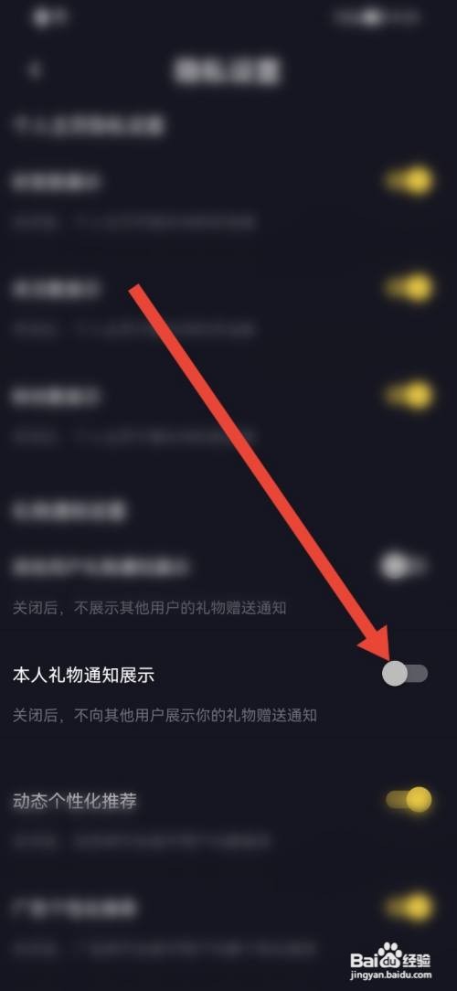 时光漂流瓶安排里面本人的礼物通知如何隐藏