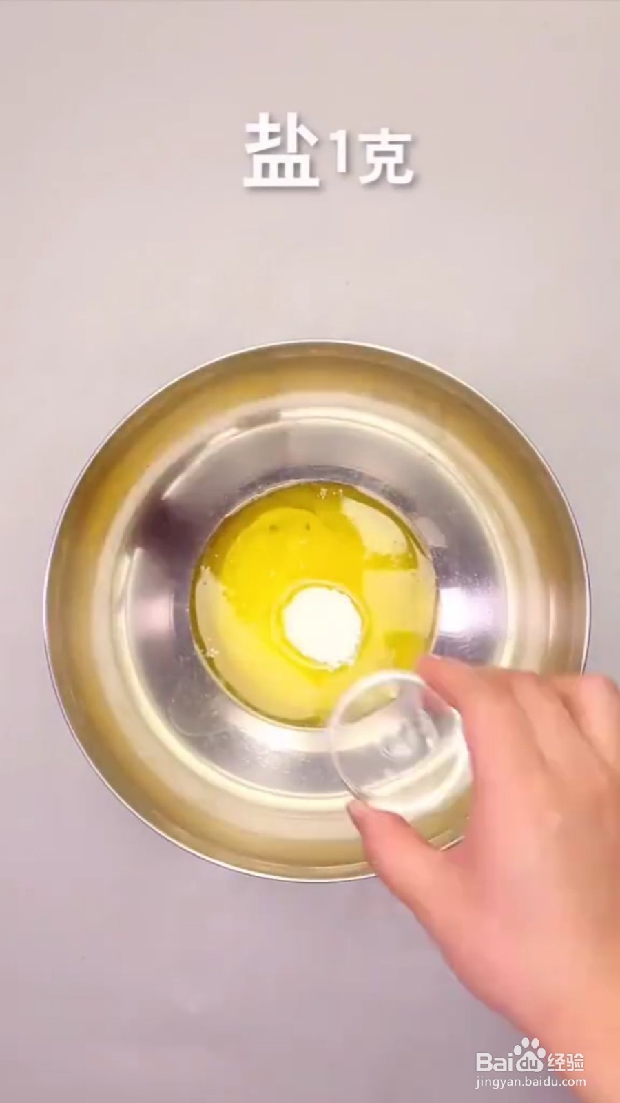 怎么做抹茶裂纹曲奇