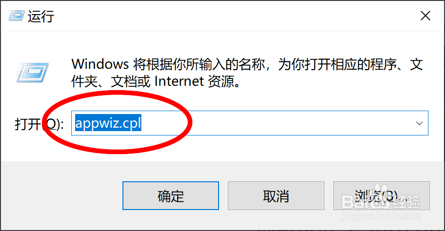 如何在win10中安装Kali linux操作系统