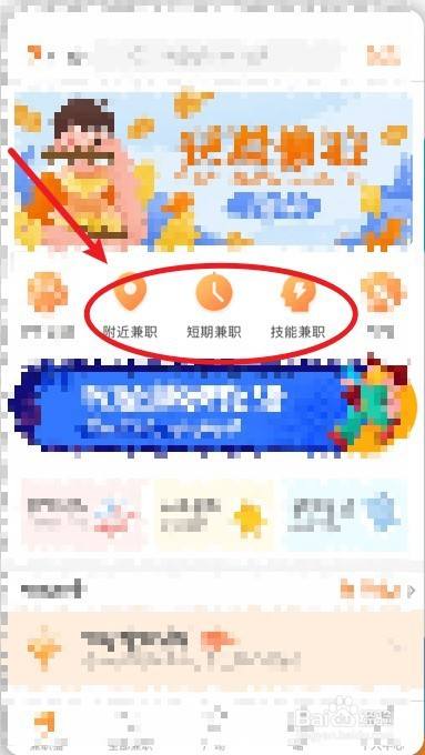 情绪树洞兼职怎么做