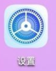 华为手机如何关闭云备份功能