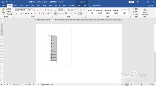 word竖表格转换成横表格