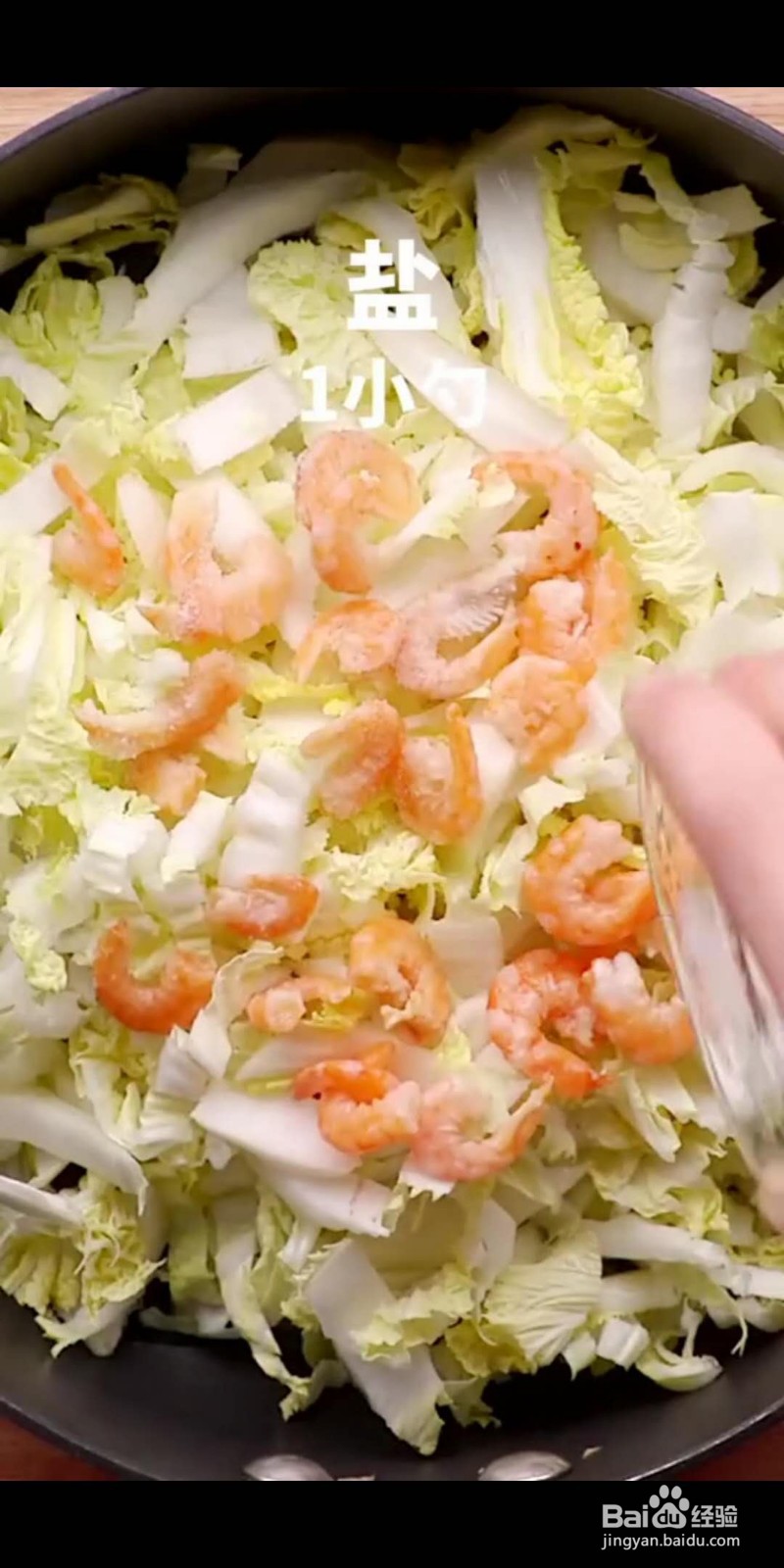 如何做美味的海米滑蛋娃娃菜