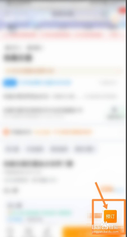 热高门票怎么买优惠