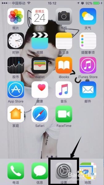 苹果iPhone内存空间不足怎么清理最快