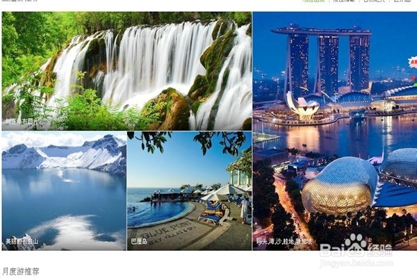 怎样保存网页在离线时查看?