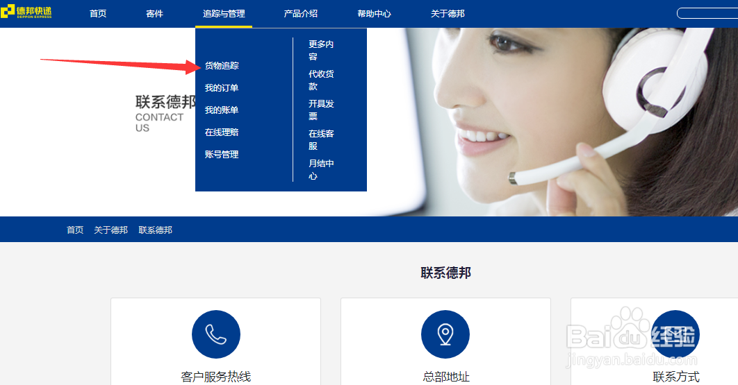 运单号查询快递