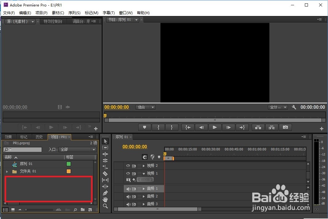 Pr导入的图片素材拖曳到视频轨道怎么做