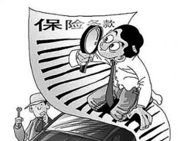 存保险，不如实告知，2年后保险公司无条件赔付，保险法有这个条款吗