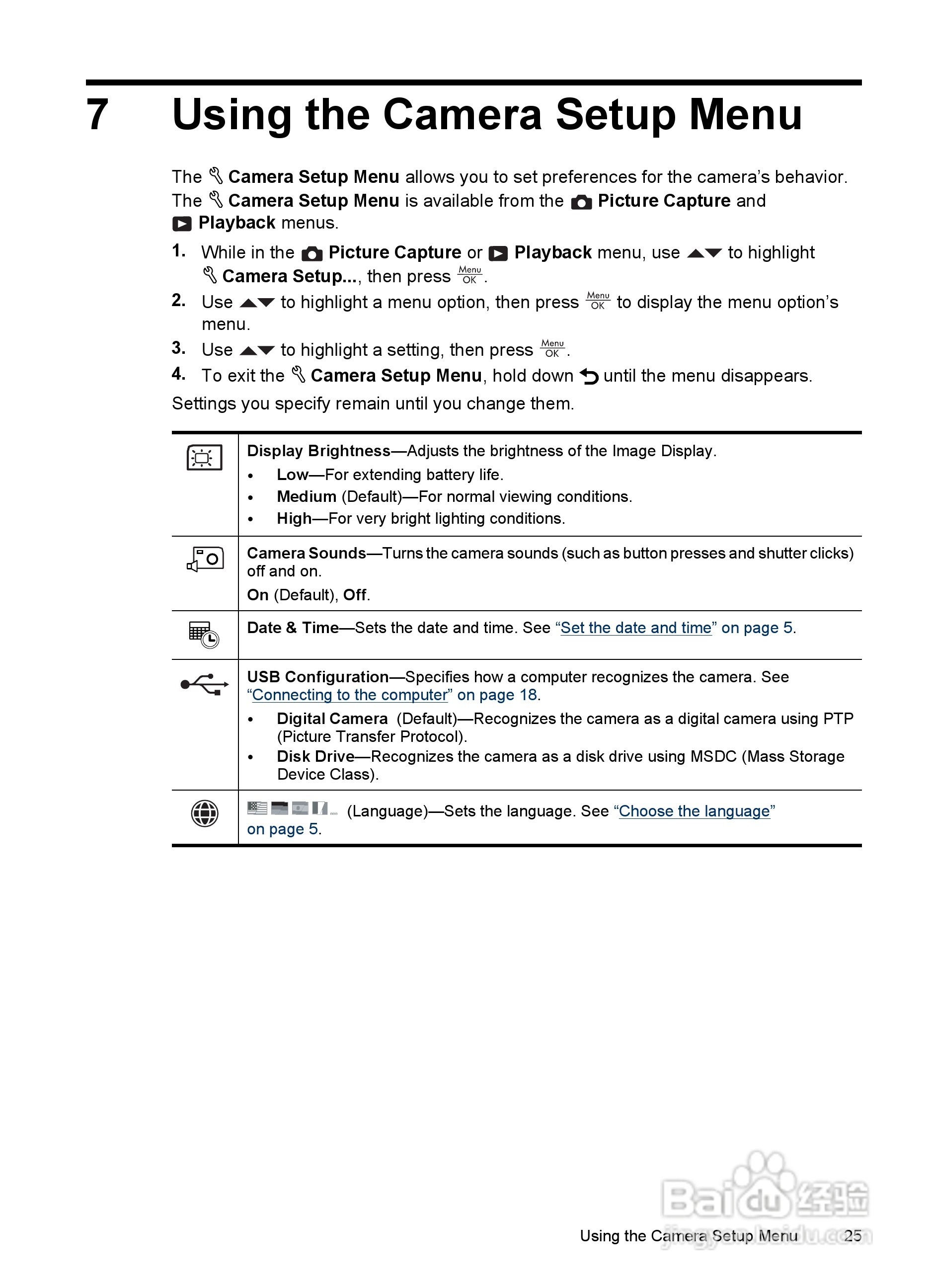 惠普Photosmart E337数码相机使用说明书:[3]